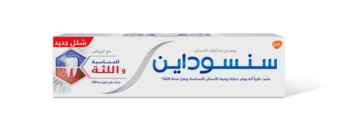 معجون أسنان مجموعة السفر 25 مل
