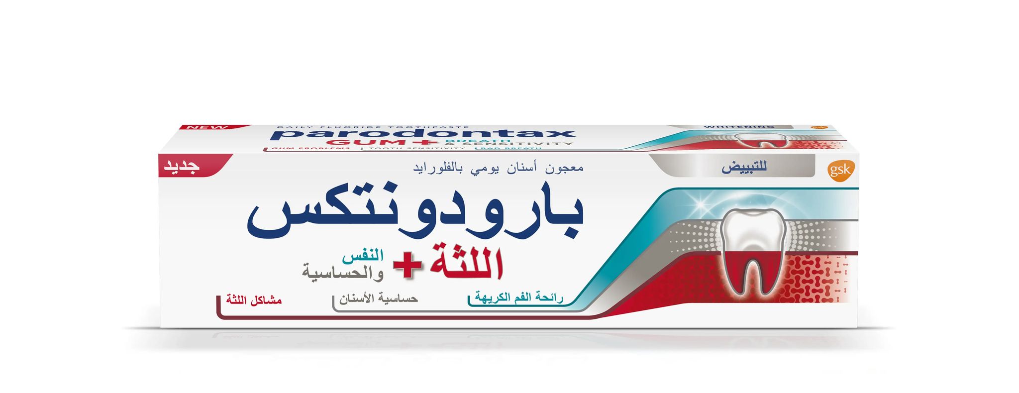 Parodontax Tp Gum, Breath & Sensitivity Whitening 75 Ml