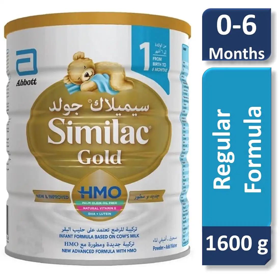 Similac Gold 1  1600 gm