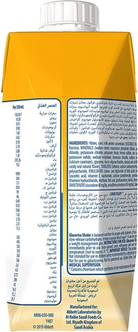 علكة الزنجبيل مع العسل