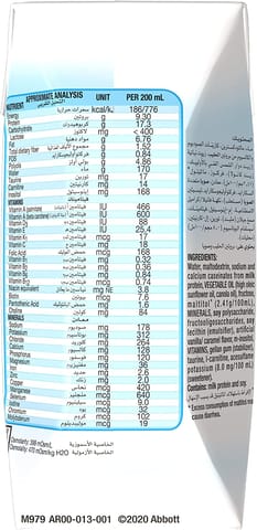 علكة الزنجبيل مع العسل