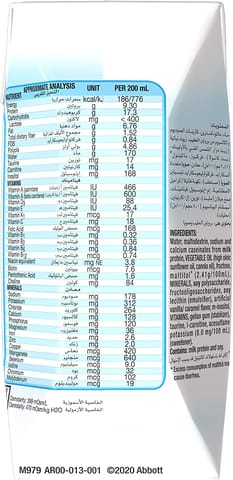 هوليستا ميلاتونين بلس 1.5 مجم 60 قرص للمضغ