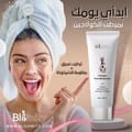 Bloomity Collagen Face Cream 50 Ml