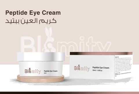 بلوميتي كريم العين بيبتايد 30 مل
