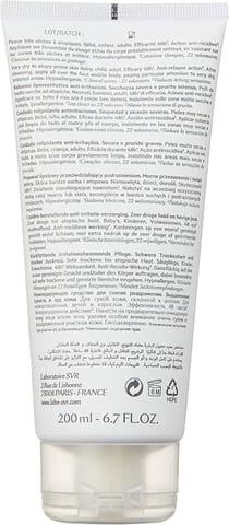 لوشن للجسم بزيت اللوز والعسل 300 مل