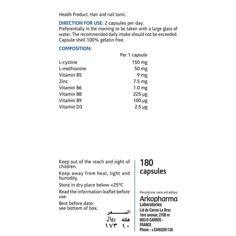 Arkopharma Forcapil Gummies 60 Pieces