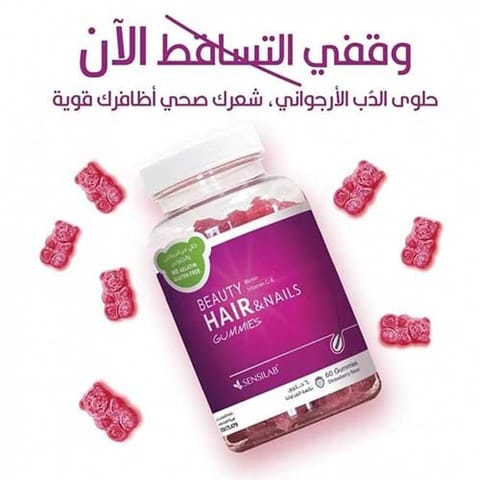 Yumi Hair Skin Nails Vitamin 60 Berries Gummies