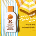 SPF50 High Protection Lotion 200ml