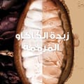 غارنييه الترادو  شامبو غذاء الشعر بزبدة الكاكاو للشعر الكيرلي الجاف ٣٥٠ مل