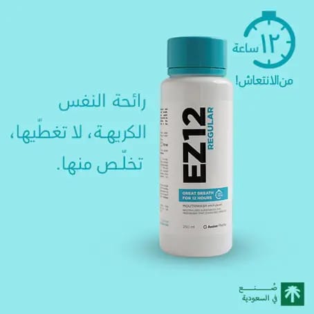 Green Tea Mouthwash 250Ml