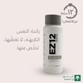 Avalon Ez 12 White Mouthwash 250 Ml