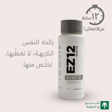 Avalon Ez 12 White Mouthwash 250 Ml