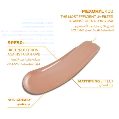 Beauty Of Joseon Relief Sun Rice Spf50