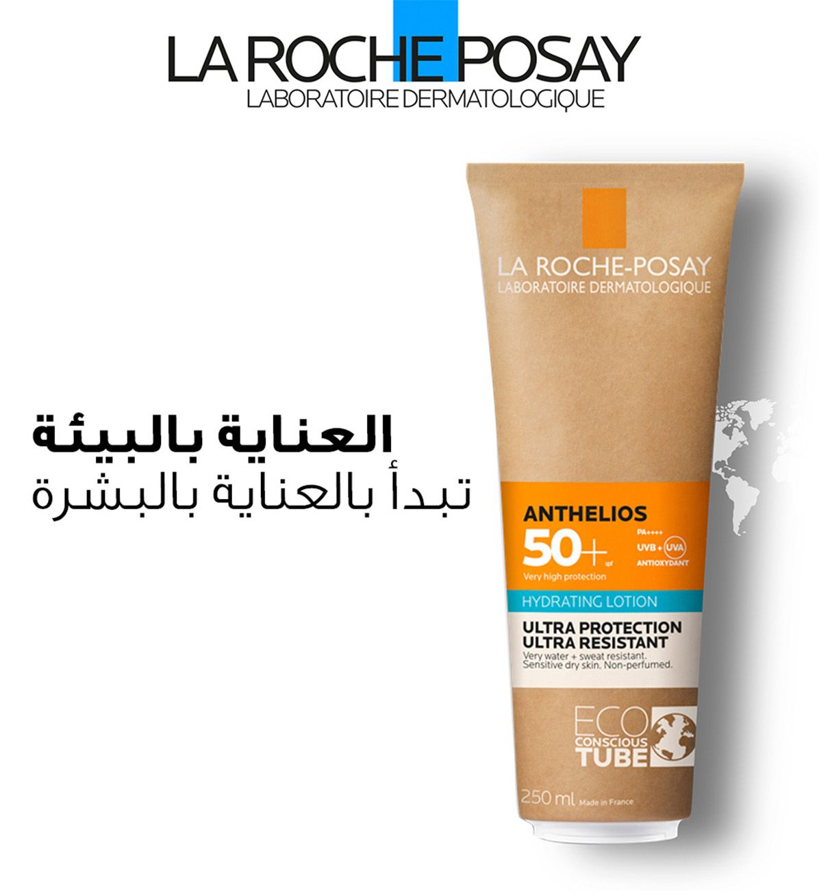 ﻻروش ﺑﻮزﻳﻪ أﻧﺜﻴﻠﻴﻮس واﻗﻲ ﺸﻤﺲ SPF50+ ﻟﻮﺷﻦ ﻣﺮﻃﺐ 250 مل