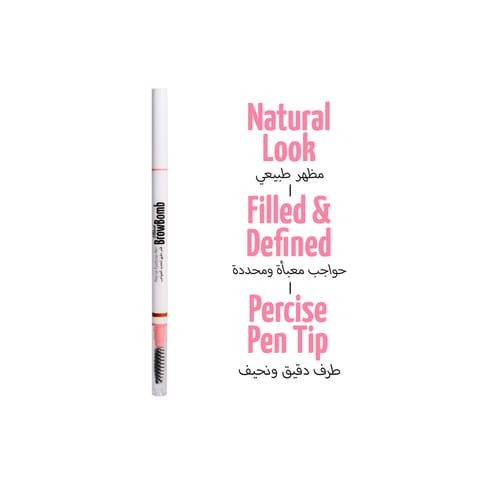 MR Duo Brow Pencil