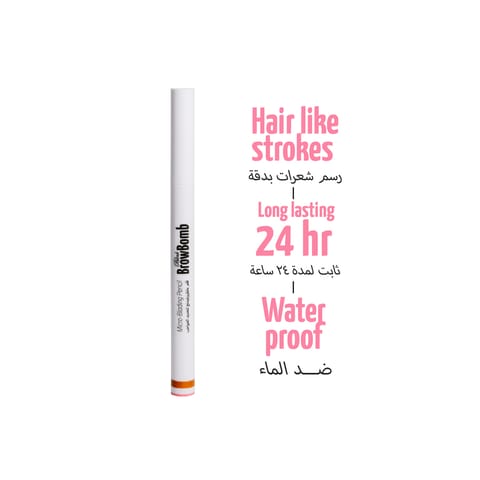 Katia Eyebrow Pen# Mocha