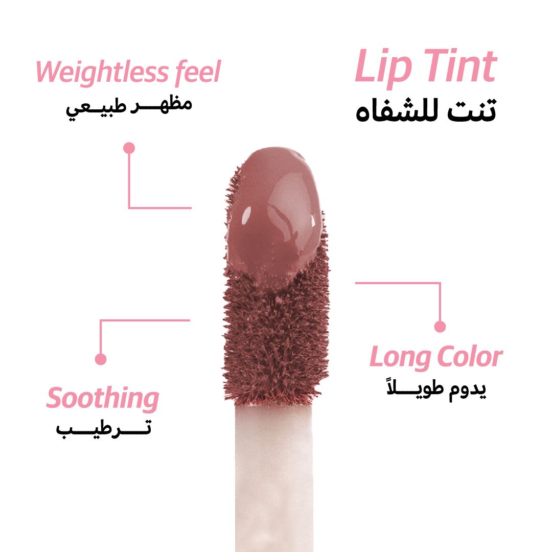 Blink Lip Tint# 03 Nude Pink