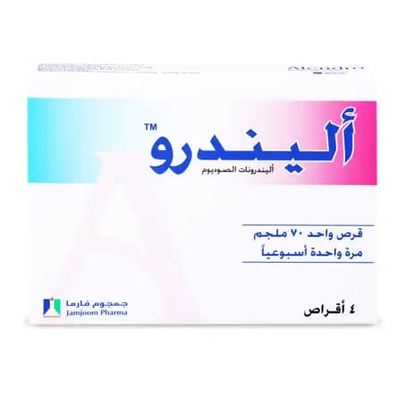 Solpadeine Capsule 20pcs
