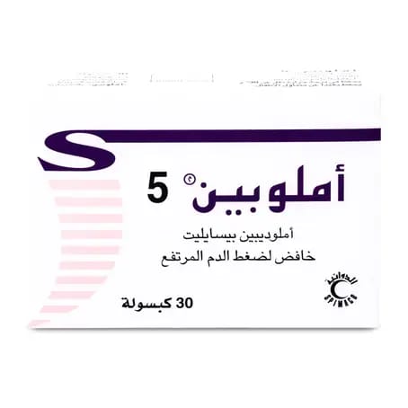 سولبادين كبسول 20 كبسولة