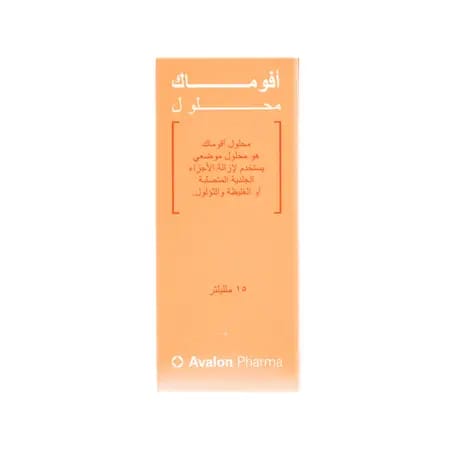 سولبادين كبسول 20 كبسولة