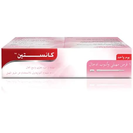 نقط 20 مل