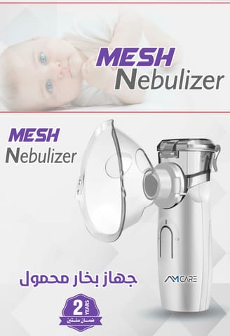 AM Care Mesh Nebulizer