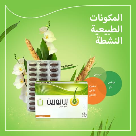 بخاخ مثبت للشعر 250 مل