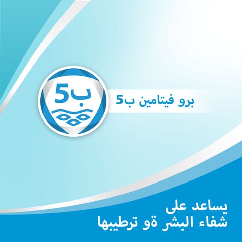 ريازولين قطره عين 15 مل