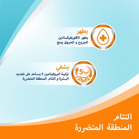 OTRIVIN 0.1% Nasal drop 10Ml