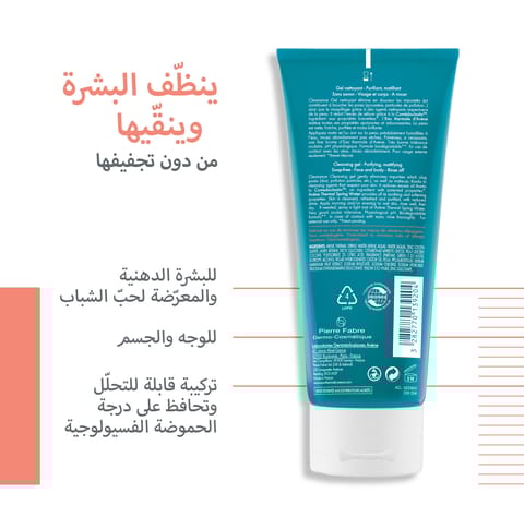 CETAPHIL Facial Cleanser For Oily Skin