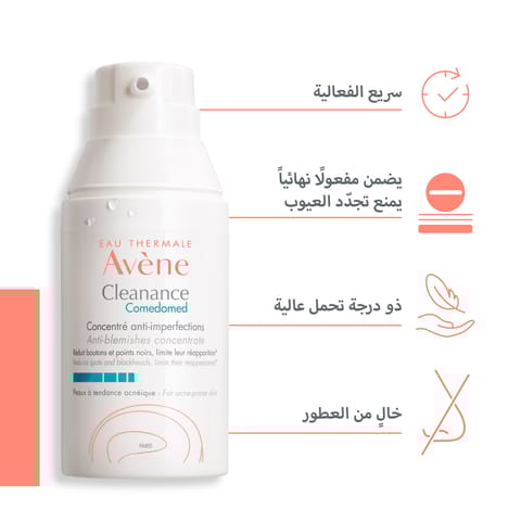 Hyseac 3-Regul Global Skin-Care