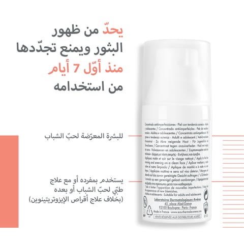 Hyseac 3-Regul Global Skin-Care