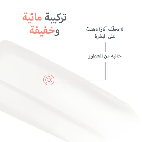 Hyseac 3-Regul Global Skin-Care