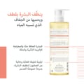 AVENE XeraCalm Replenishing Cleansing Oil