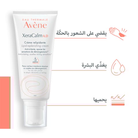 Xerial 10 Moisturizer Body Milk