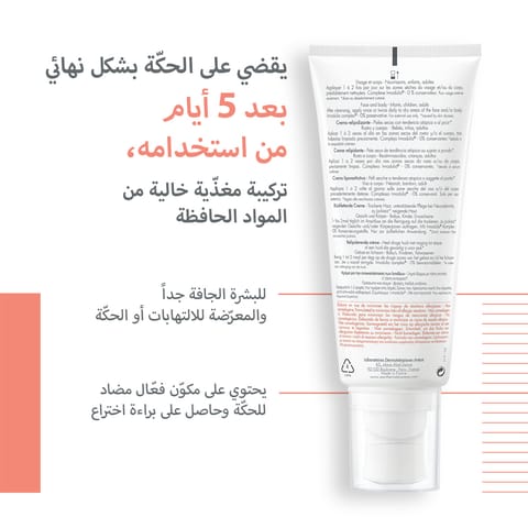 Xerial 10 Moisturizer Body Milk