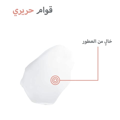 Xerial 10 Moisturizer Body Milk