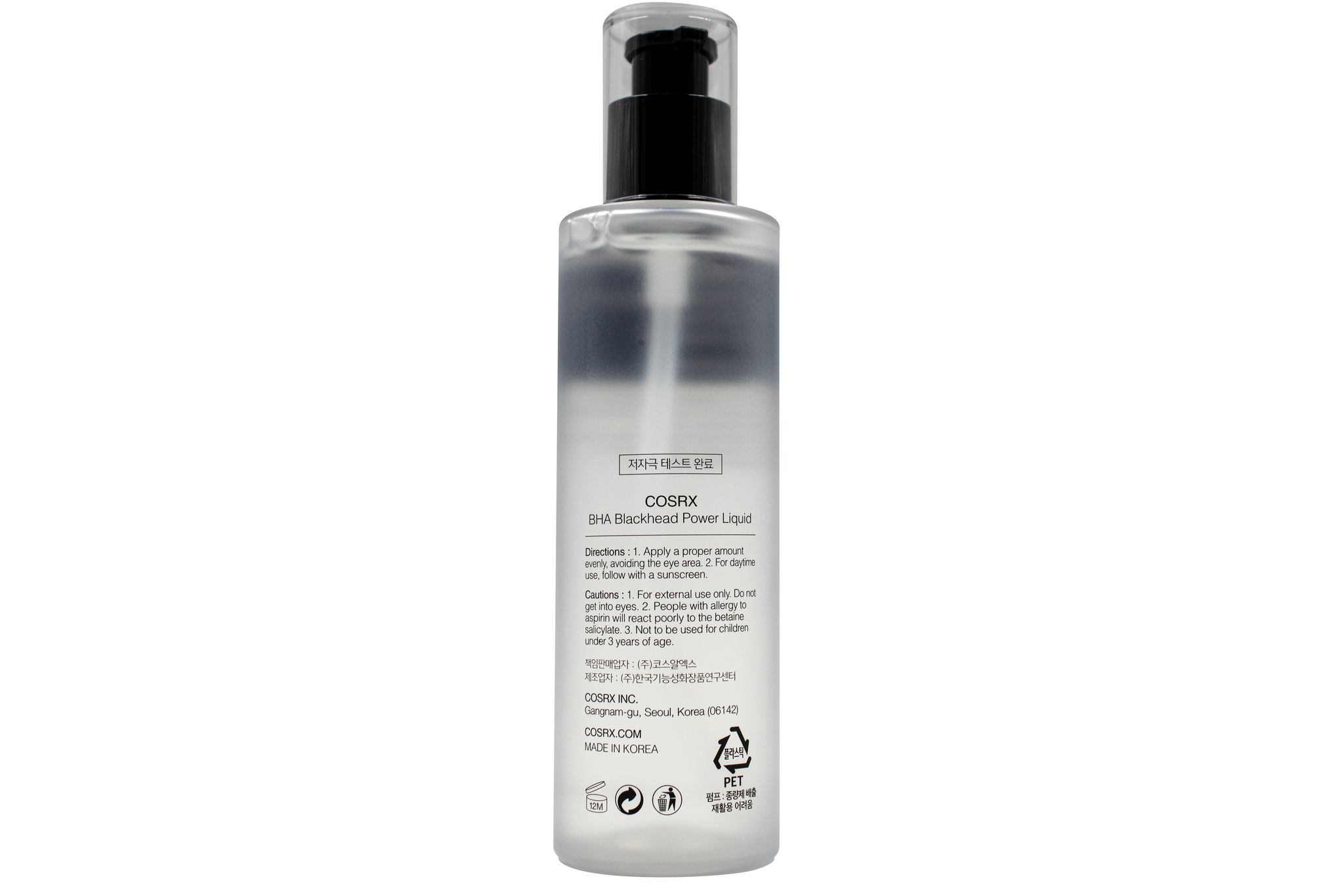 COSRX BHA BLACKHEAD POWER LIQUID