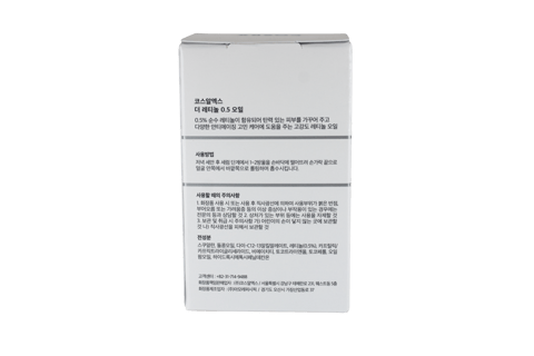 Photo Reverse- 50ml
