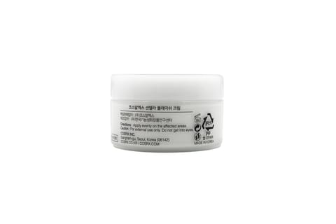 Pure Beauty Brightening Face Cream with Pearl Powder - 15ml