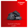 Colgate Tp Total Charcoal Prof Clean75Ml