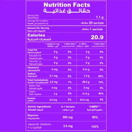 Whole Magnesium 15 Lozenges