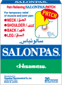 Salonpas Pain Relieving patches small 6.5cm*4.2cm