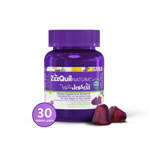 Yumi Bedtime 5-HTP 60 Gummies