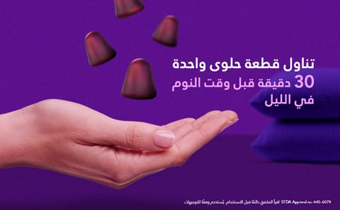 جى بى، ميلاتونين 5 مجم، مكمل غذائي - 100 كبسولة