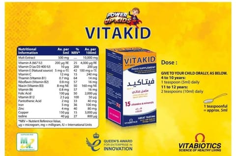 سبونج بوب فيتامينات متعددة للاطفال بنكهة الفواكة 30 كيس