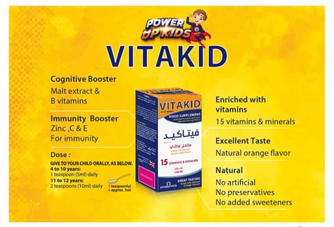 KIDDIE Multivitamin Chew Gel Drops