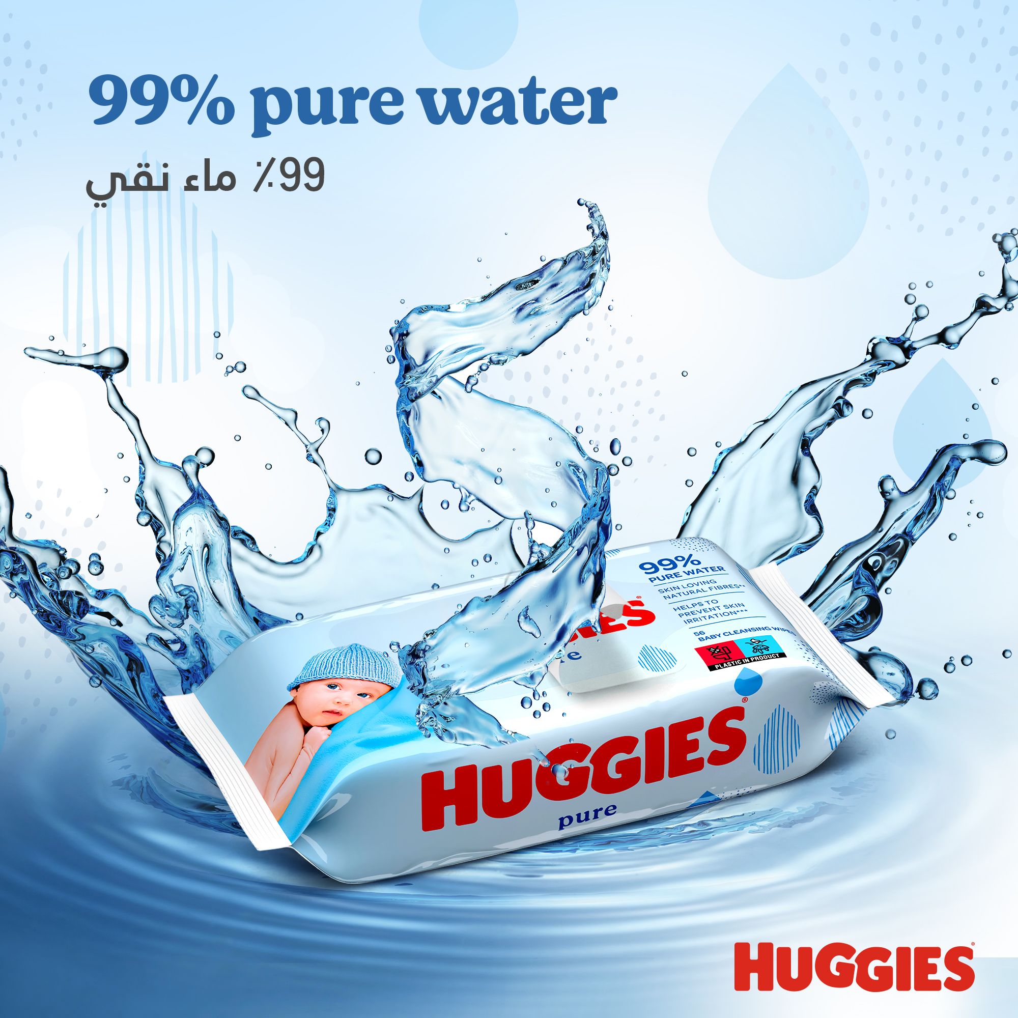 Huggies Pure Baby Wipes, 99% Pure Water Wipes, 1 Pack x 56 Wipes