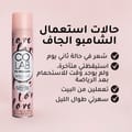 COLAB DRY SHAMPOO INVISIBLE ORIGINAL FRAGRANCE 200 ML