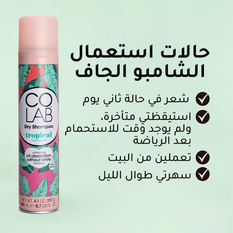 Wella Professional Dry Me Volum Dry Shampoo 65Ml